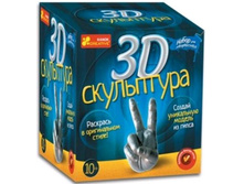 3D ���������� ���� 565