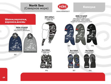 REIKE W15-16 page 62.jpg