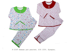 ������ �-3149.jpg