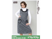 670/ 820 ���.