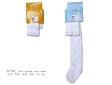 �������� �/������� 7�310