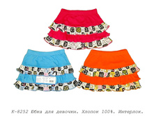 ���� �-8252.jpg