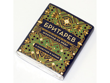 ������� �� ���� <<��������>> � �������� � ����� 75%, 30 ��