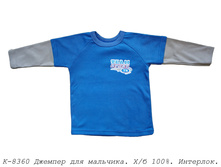 ������� �-8360.jpg