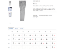 22076 (14044)-200�.PNG