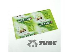 �������� ��������� �-� 10�� 2194 �200 ��� 00031145 13,75 ���.