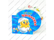 ����� "��� ��� ����" �������, ������, ������� �������������� �������