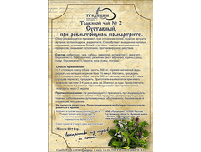 �������� ������� №2. ���������, ��� ������������ �����������.png