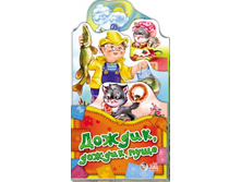 ����� "�������-�����������"