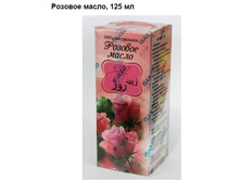 ������� �����, 125 ��