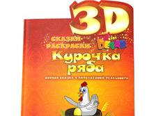 ����� ��������� ������� ���� 160+%