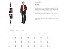 ����� ��� 5-1250�.PNG