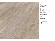 ��������� Robusto D 2975.  1000� ��.�