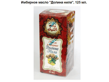 �������� ����� "������ ����", 125 ��, ����