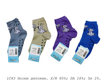 ����� ������� 1�43.jpg