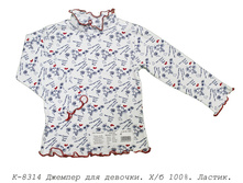 ������� �-8314.jpg