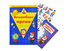 ���� � ���������� ���������� ��������� ����� - 77,24 �..jpg