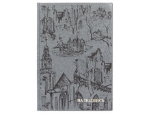 ����� «�� �������», ����� � �������.�������: 2032.�-116 104,80 �