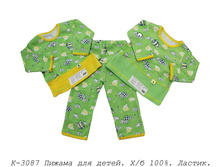 ������ �-3087.jpg