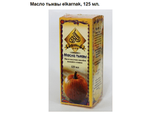 ����� ����� elkarnak, 125 ��, ����