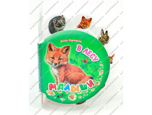 ����� "������" ������� ������, �������