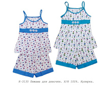 ������ �-3135.jpg