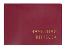 ������� ��� �������� ������ ������������, � ���������, 110�310, ��������.�������: 2766.�-103 13,44 �