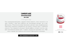 RUNAIL 0918 ������������� �� ���� (������ ��������), 15��.