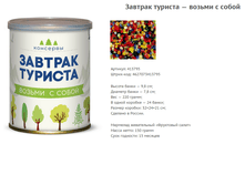 ������� �������.png