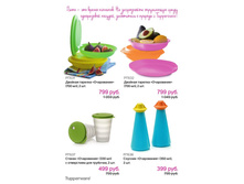 Summer Magazinepdf 4.jpg