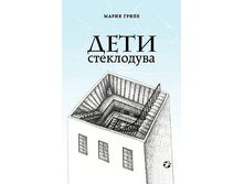 ���� ����������