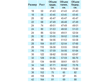 ������� �������.png