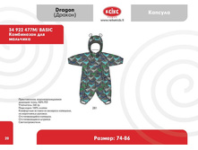 ���. 34 922  2506�.+%