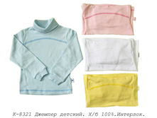 ������� �-8321.jpg