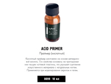 RUNAIL 0099 ������� (���������)