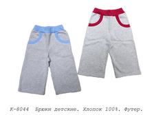 ����� �-8044.jpg