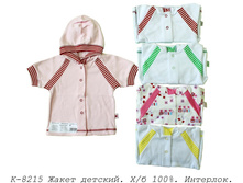 ����� �-8215.jpg