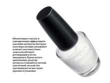 RUNAIL 0780 ���� ��� ��������� �������� (� ����-����), 16 ��