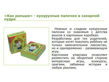 ��� ������ - ���������� ������� � �������� �����.JPG