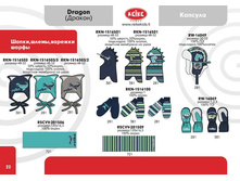 REIKE W15-16 page 20.jpg