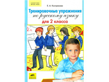 ���������� �.�. "������������� ���������� �� �������� ����� ��� 2 ������"_978-5-85429-690-8_55 ���.