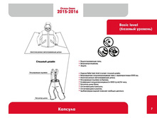 REIKE W15-16 page 05.jpg