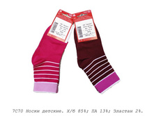 ����� ������� 7�70.jpg