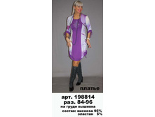 �������� ������ ������ 450.jpg