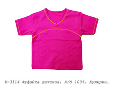 ������� �-3114.jpg