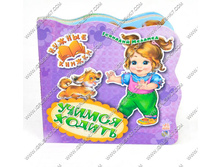 ����� "������ ������"