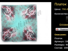 ������-����� S-90-SD-23.bmp