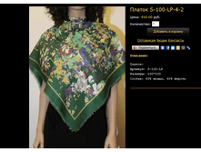 ������ S-100-LP-4-2.bmp