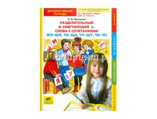 �������� �.�. "�������������� � ���������� �. ����� � ����������� ��-��, ��-��, ��-��, ��-��" ������������� ������� �� �������� ����� ��� 2 ������_978-5-85429-495-9_69,96 ���.