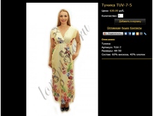 ������ TUV-7-5.bmp